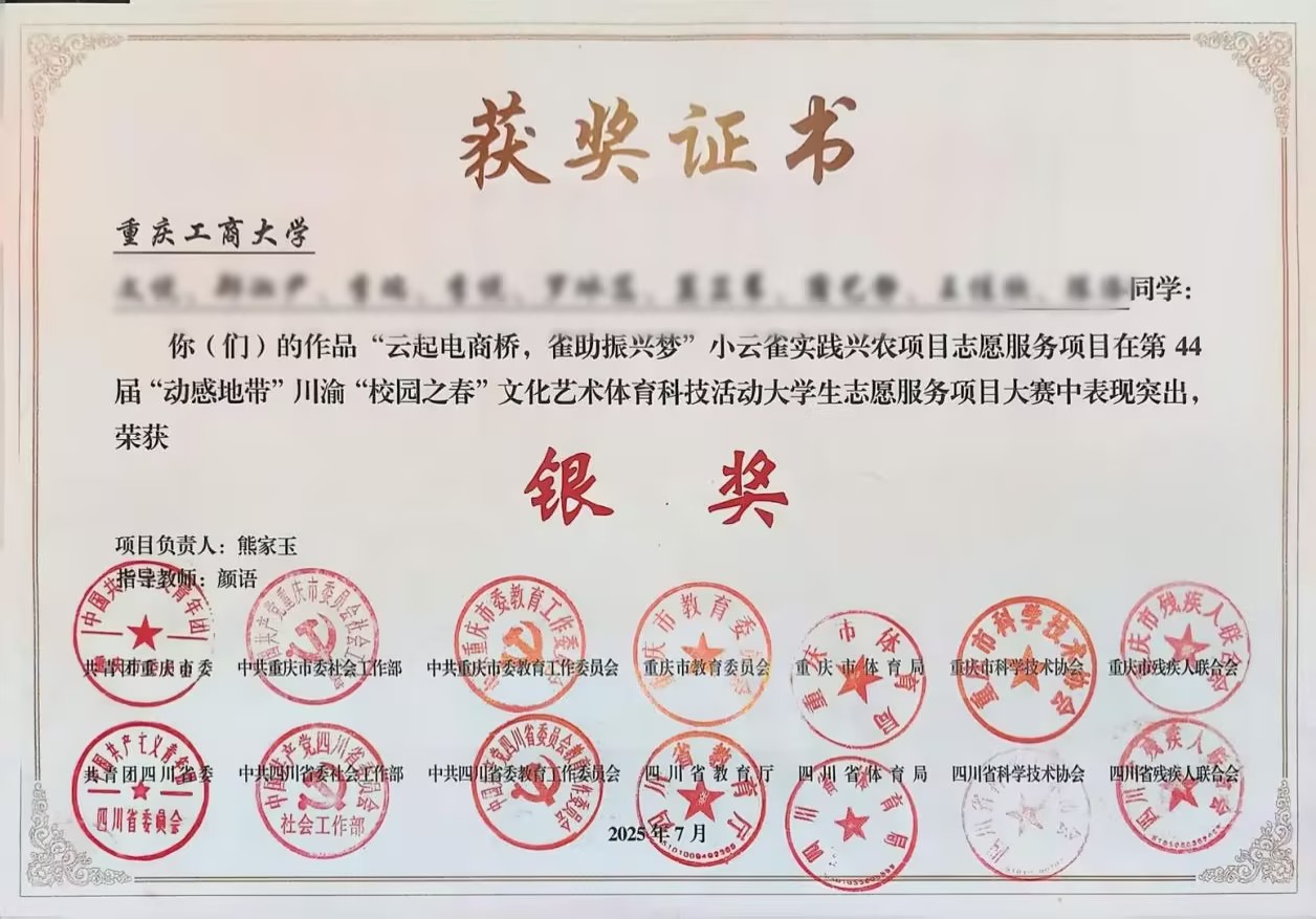 image6.jpeg