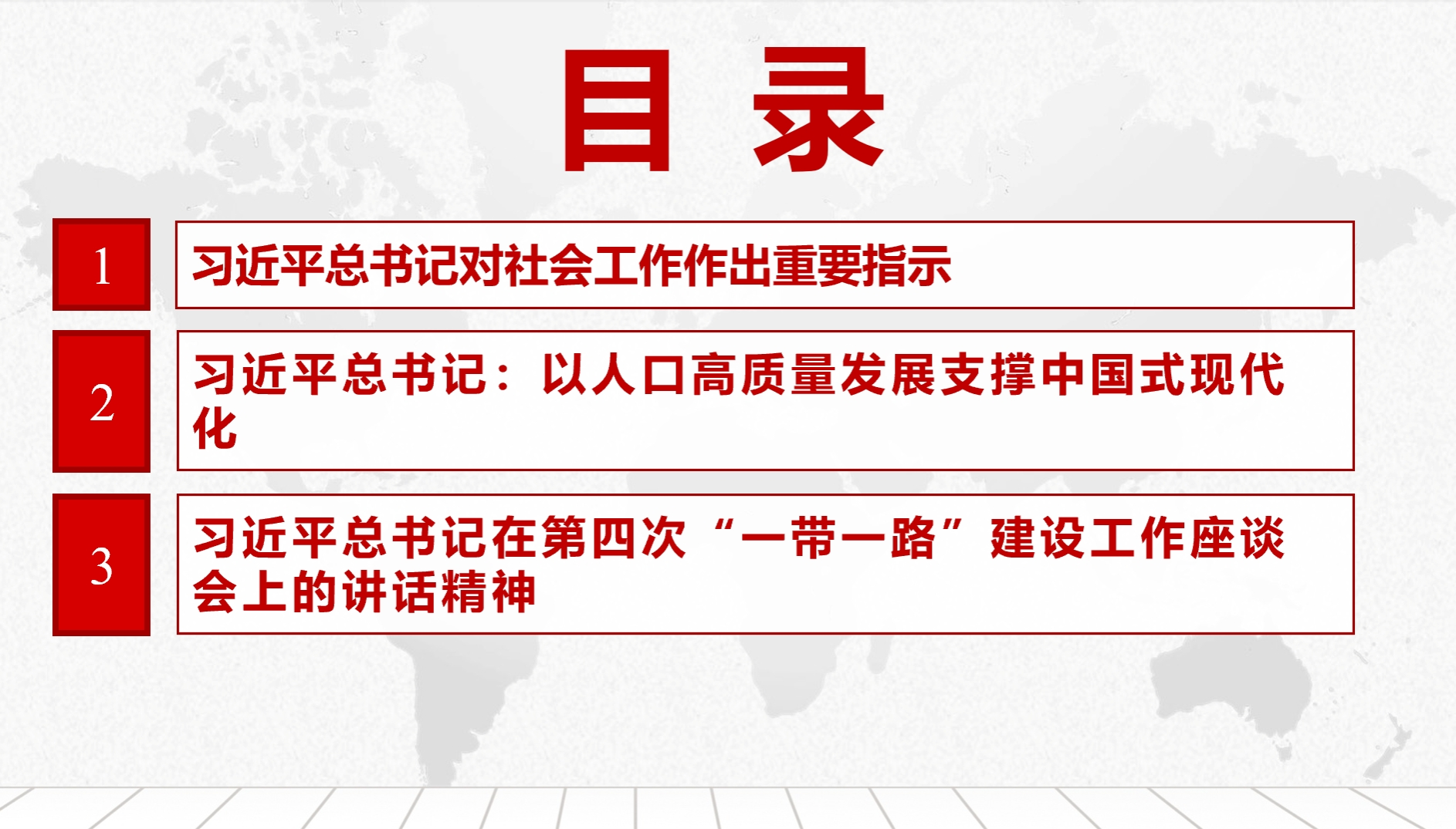 组织学习3.png
